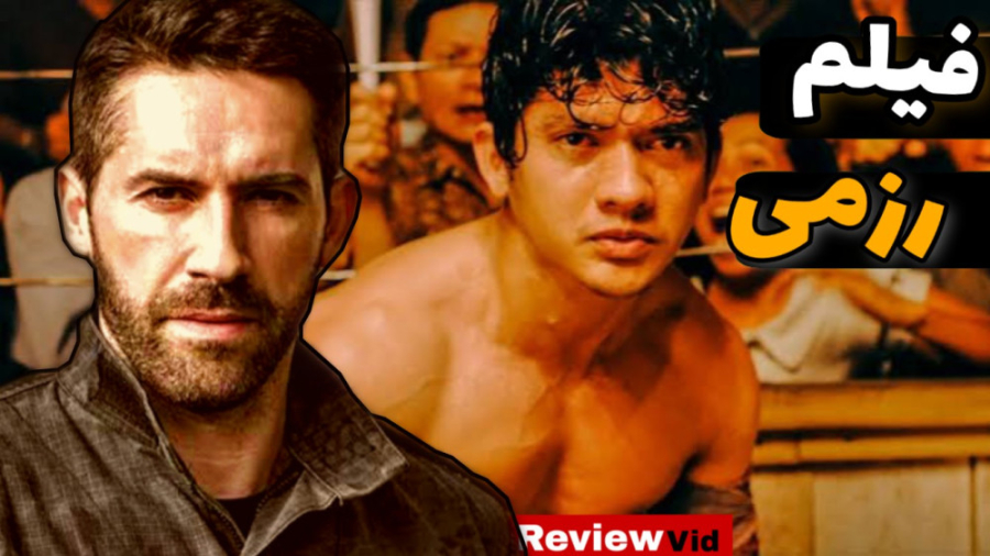 معرفی فیلم رزمی "تهدید سه...