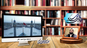 جریان ابوبغل کاتب و تشرف خدمت...