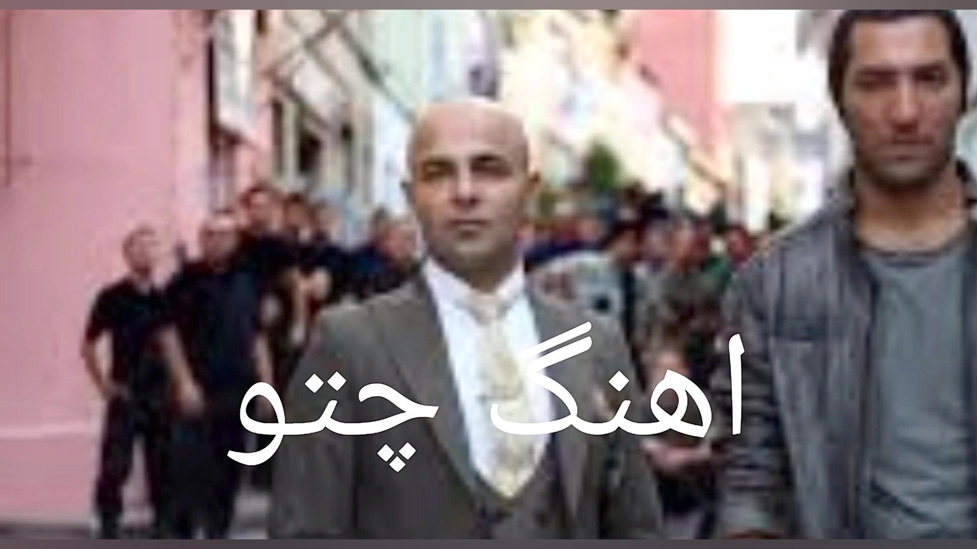 اهنگ نقش های منفی گودال جز یکی...