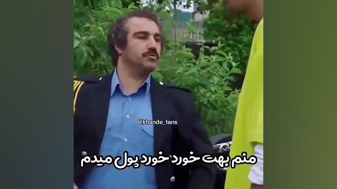 بمب خنده دار