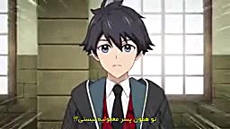 انیمه ی حکمرانی جادوگر شمشیر ی...