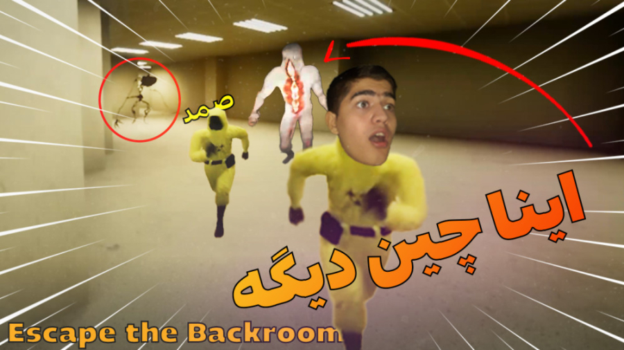 the best gameplay ever #backrooms #escapethebackrooms #discord #fyp #b