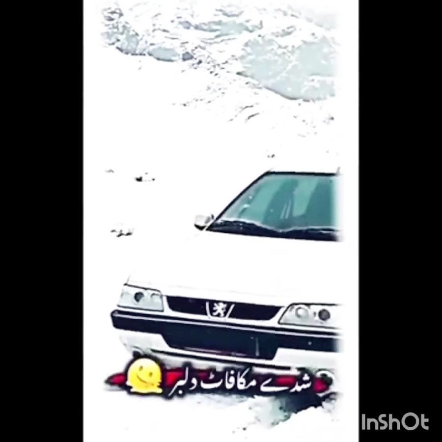 فیلم شوتی با اهنگ عربی