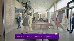 تیزر ۶ ثانیه افتتاحیه شعبه خیا...