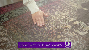 تیزر ۱۰ ثانیه افتتاحیه شعبه شر...