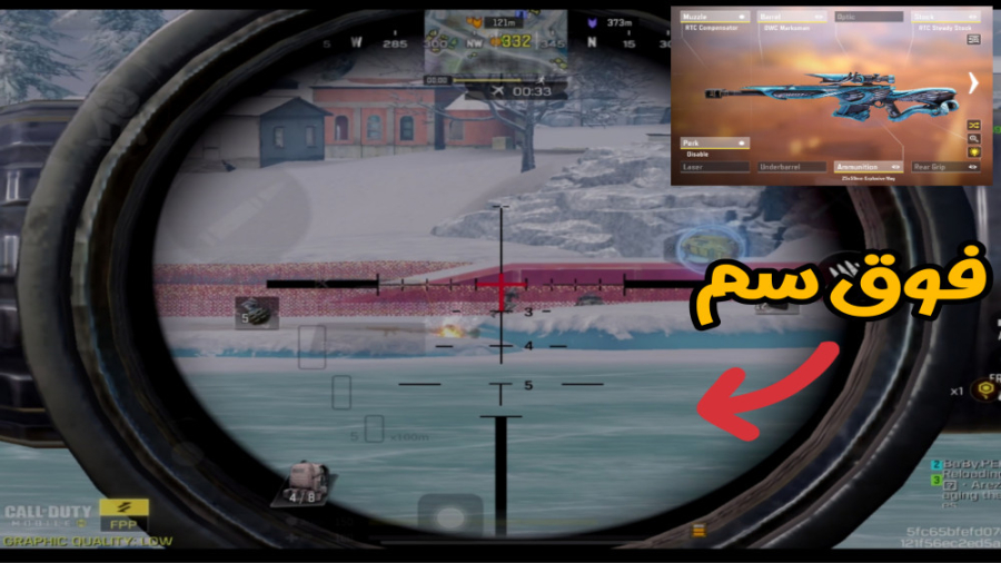 این اسنایپ سمی را امتحان کنید!...