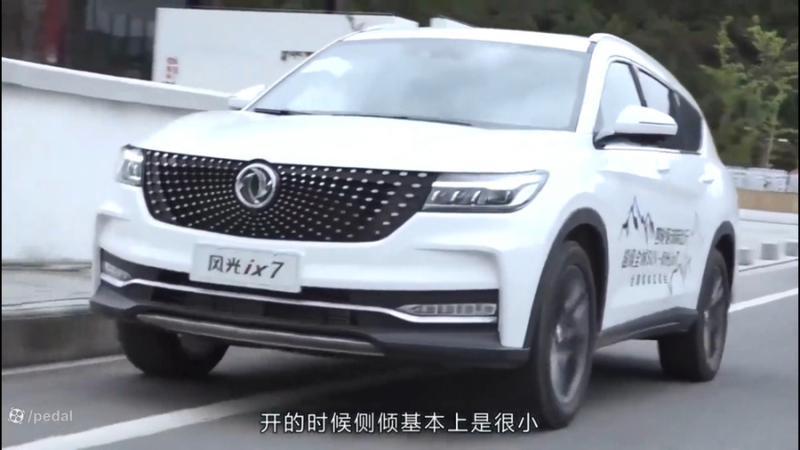 دیگنیتی دریم بهمن موتور iX7 شا...