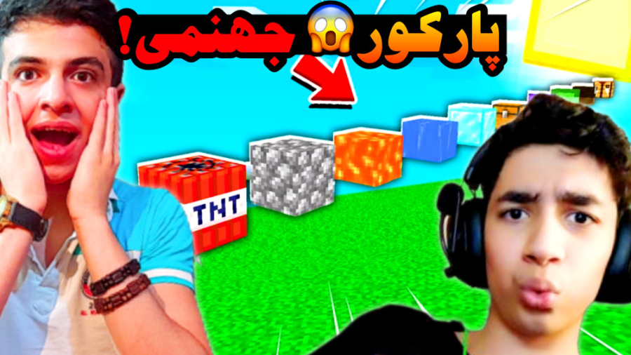ماینکرفت اما پارکور های عجیب ب...