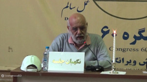 لژیون پزشکان پارک طالقانی مورخ...