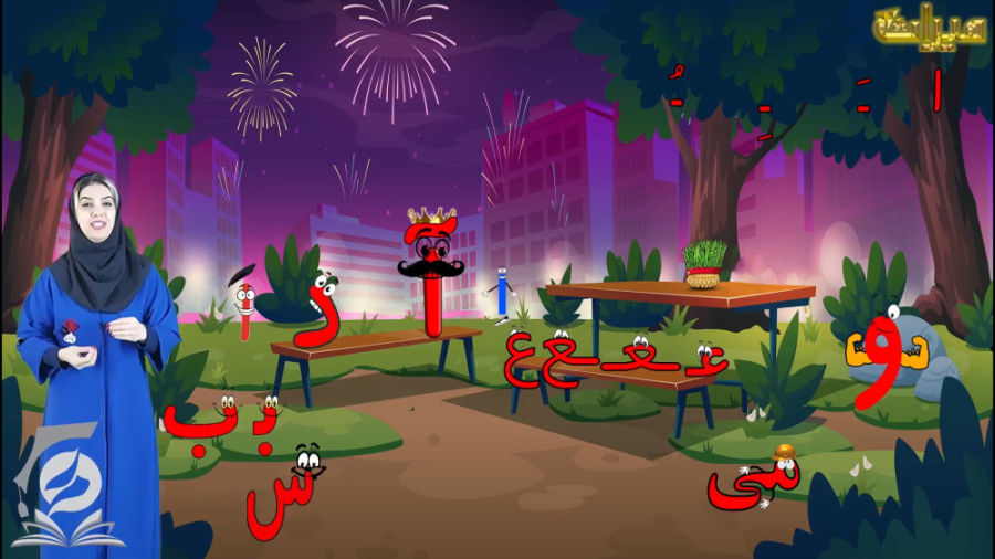آموزش نشانه 