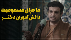 صحبتهای استاد رائفیرپور دربا...