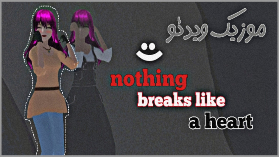 موزیک ویدئو  ساکورا اسکول  not...