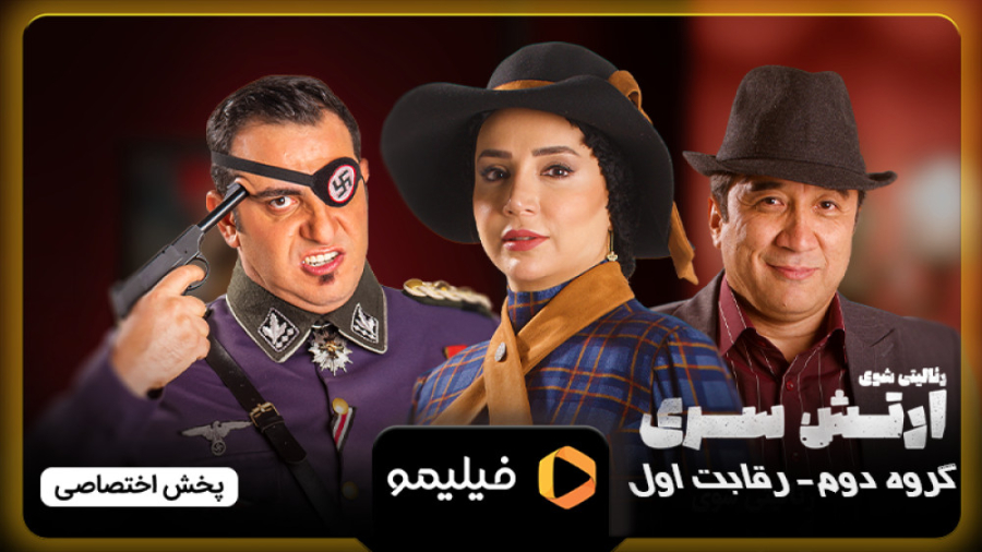 تیزر فصل 2 قسمت 1 سریال ارتش س...