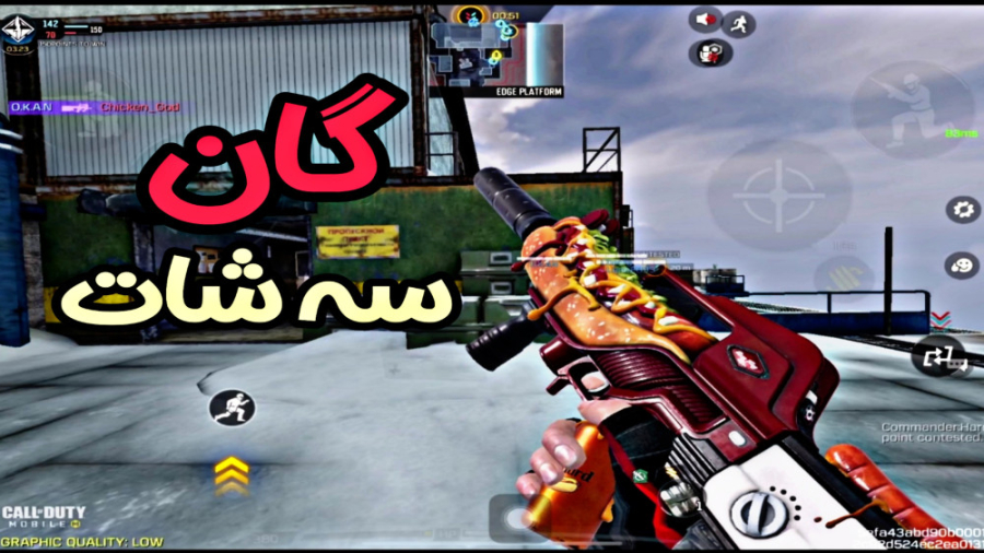 حتما این گان تست کنید  کالاف د...