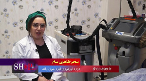 نظرات ارزشمند هنرجوهای دوره لی...