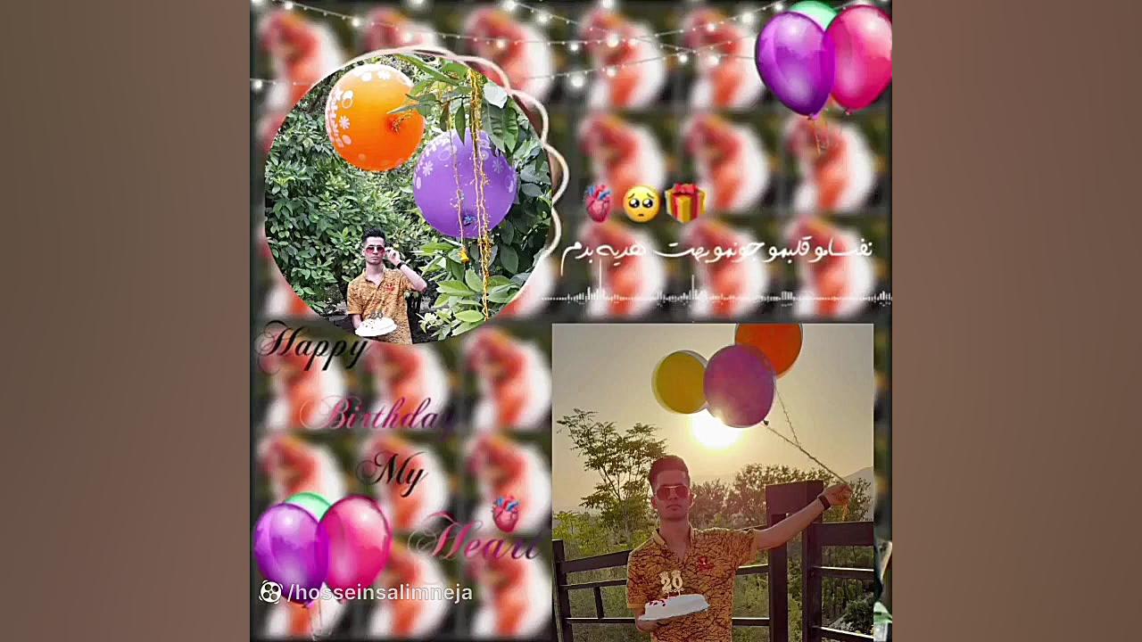 تولد حسین سلیم نژاد