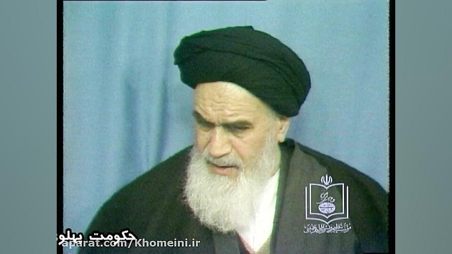 حکومت پهلوی