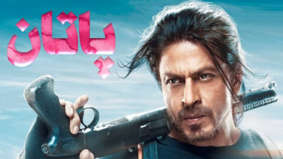 فیلم هندی پاتان Pathaan 2023...