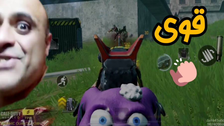 گان نادر کوچیکه همچنان عالی  ک...