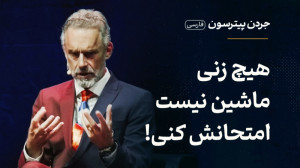 5 دلیل برای اینکه بدانید چرا ا...