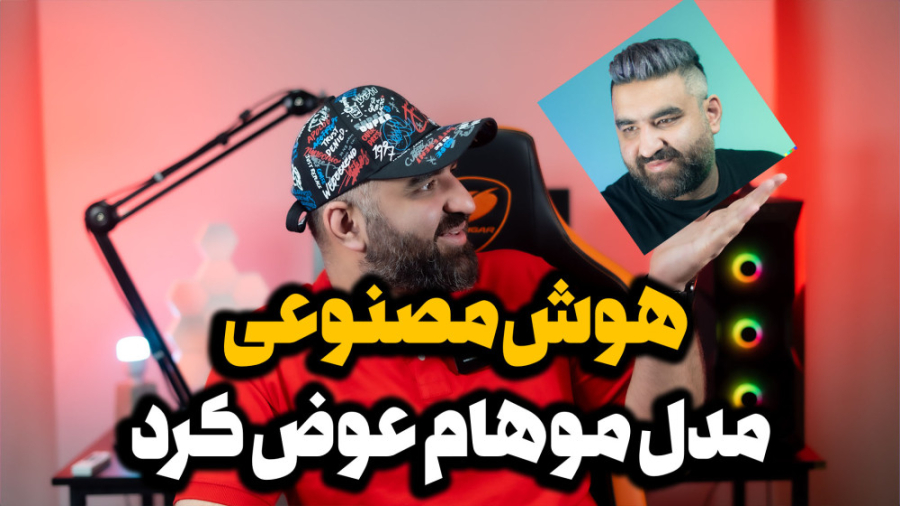 ادیت ویرایش و روتوش عکس با هوش...