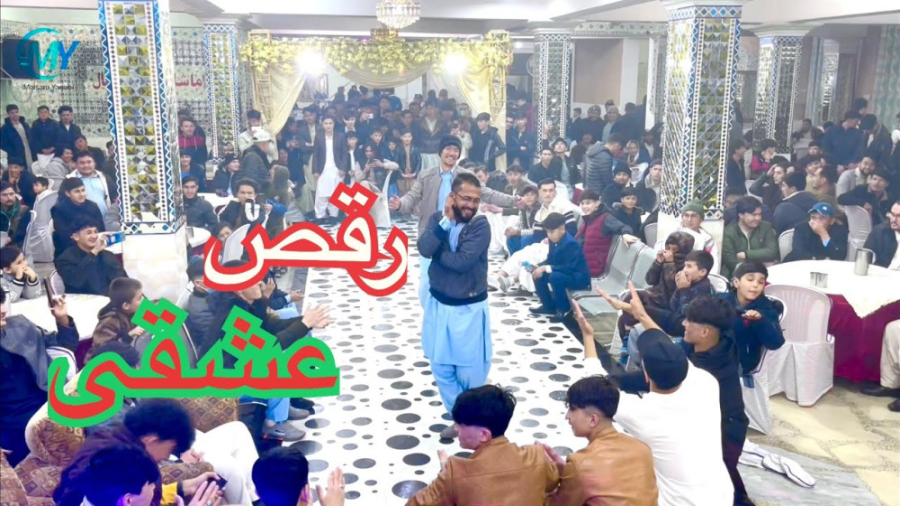 کلیپ مست افغانی رقص مست عشقی