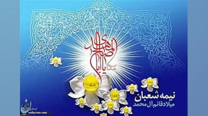 کلیپ ولادت حضرت قائم برای استو...