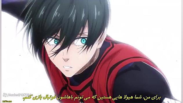 انیمه بلولاک قسمت ۲۱