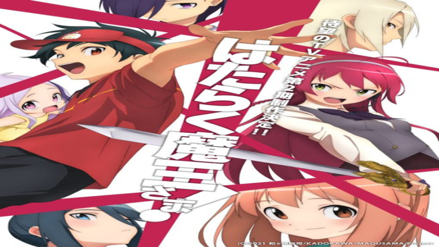 انیمه The Devil is a Part-Timer شیطان پاره وقت فصل ۱ قیمت ۱ دوبله فارسی زمان1426ثانیه