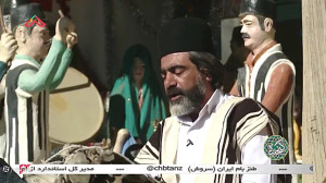 نام زنان در موسیقی ایل بختیاری