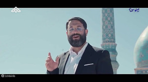 موزیک ویدئو سلام فرمانده 2