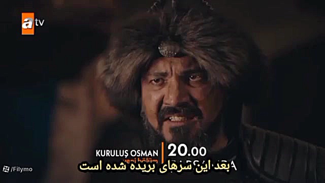 قیام عثمان تبریز دوم قسمت 117