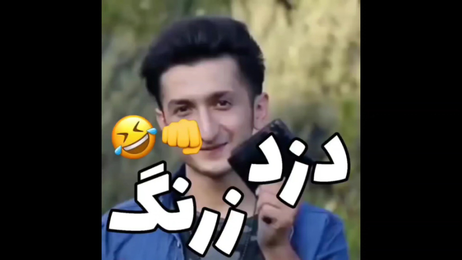 کلیپ خنده دار طنز  طنز ایرانی...