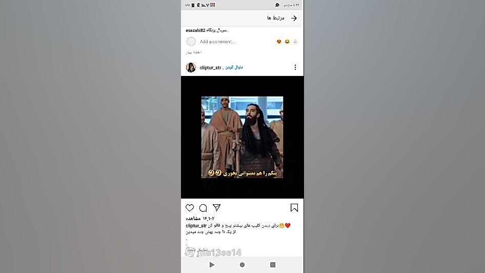 کلیپ ‌‌طنز