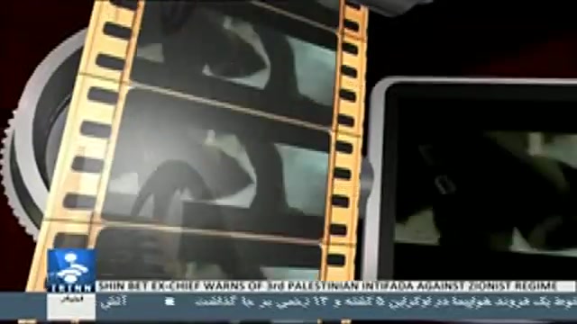 و اینک آخرالزمان 2