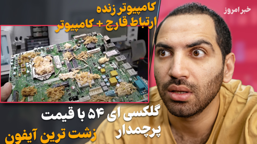 قیمت گلکسی ای ۵۴، ۲۴ میلیون  ک...