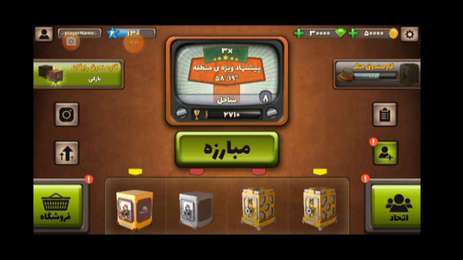 اموزش هک کردن پسرخوانده نسخه ق...