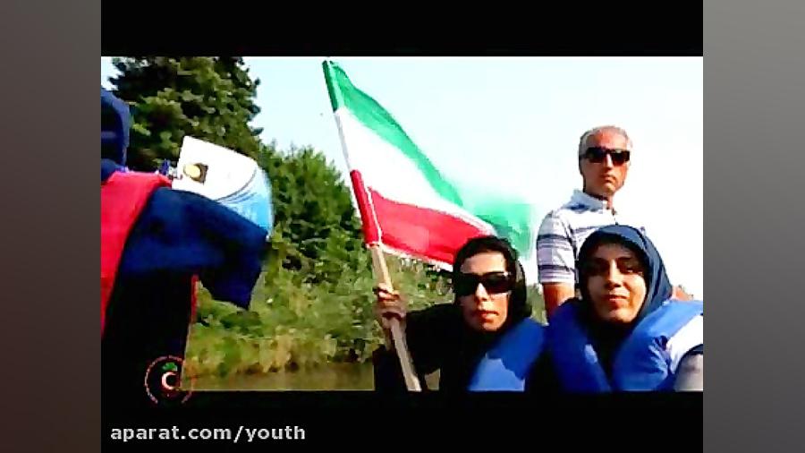 سرزمین من ایران