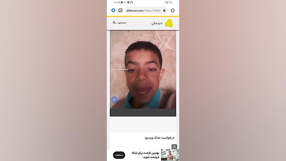 کرم ایخوی بمیره