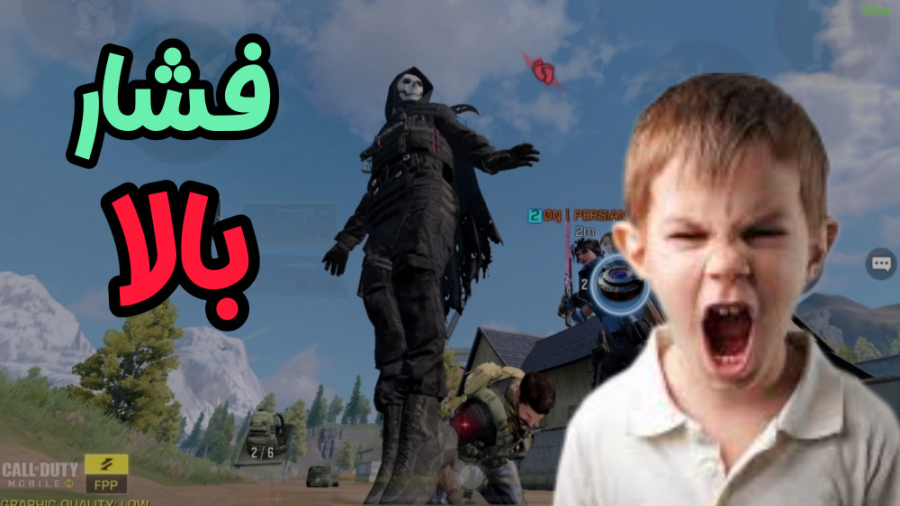 وایپ فشاری ترین اسکواد بازی  ک...