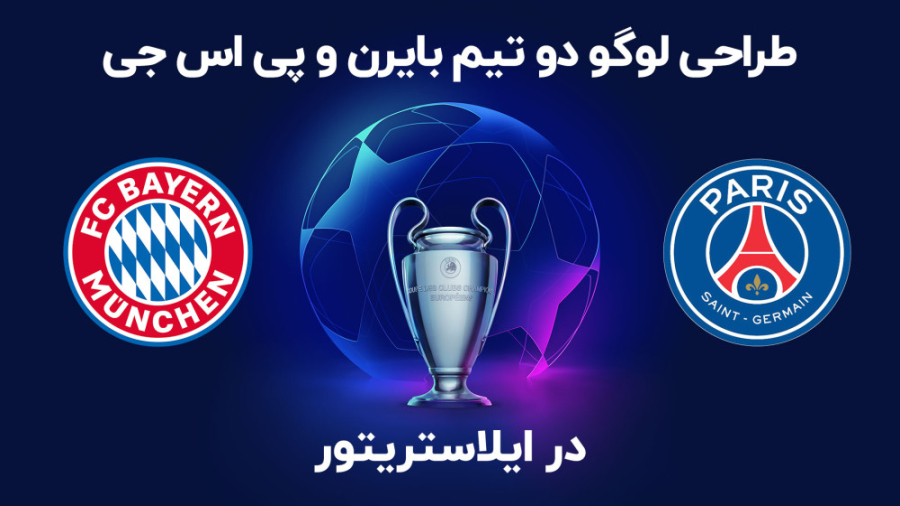 طراحی لوگو در ایلاستریتور | طر...