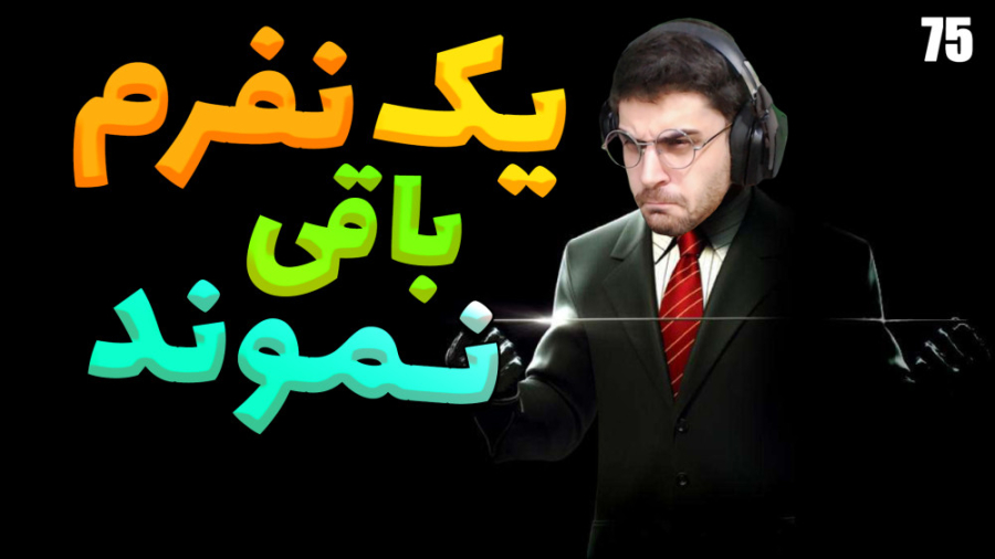 پارت 75 گیم پلی HITMAN | هیتمن...