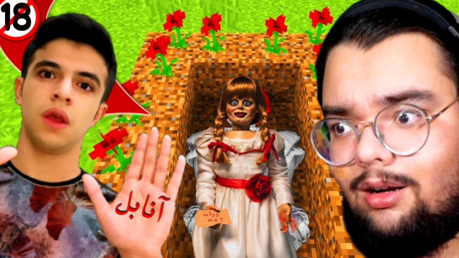 ماینکرفت اما عروسک آنابل شهر ر...