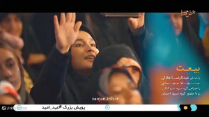 آهنگ اگه بیای دنیارو به پات می...