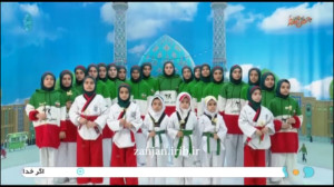 ما دختران سرزمین عشق