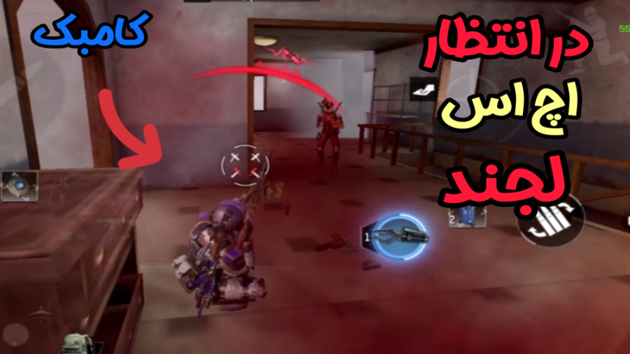 فایت های سنگین با شاتگان  کالا...