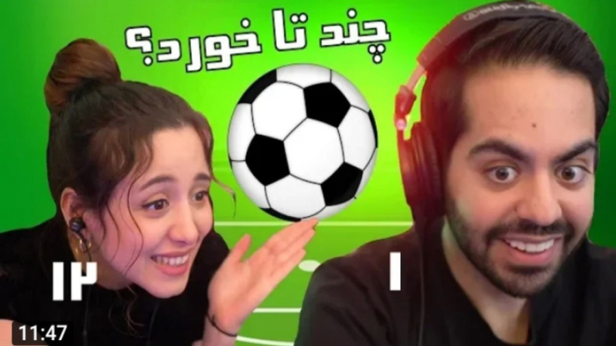 گل بارون کردن کوروش در فیفا کو...