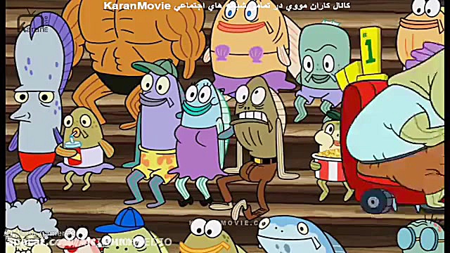 کارتون بابسفنجی وای پام