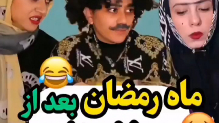 کلیپ خنده دار ایرانی، طنز خنده...