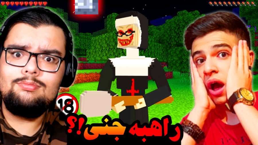 ماینکرفت اما عملیات پایانی شهر...